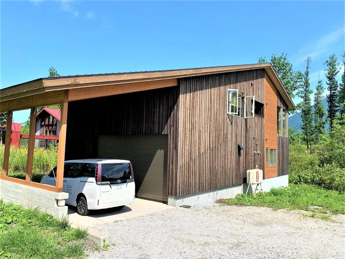 Miru Niseko Hotel Kutchan